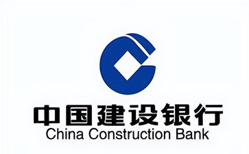 荔湾建设银行信用贷款需要什么条件？建行信贷办理流程和注意事项！