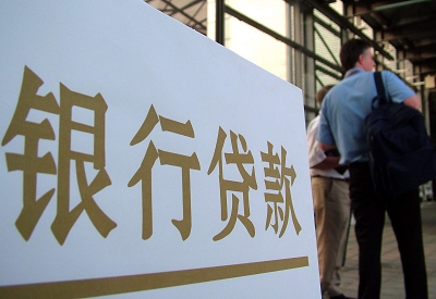 荔湾公积金信用贷款申请指南：利率、流程全解析